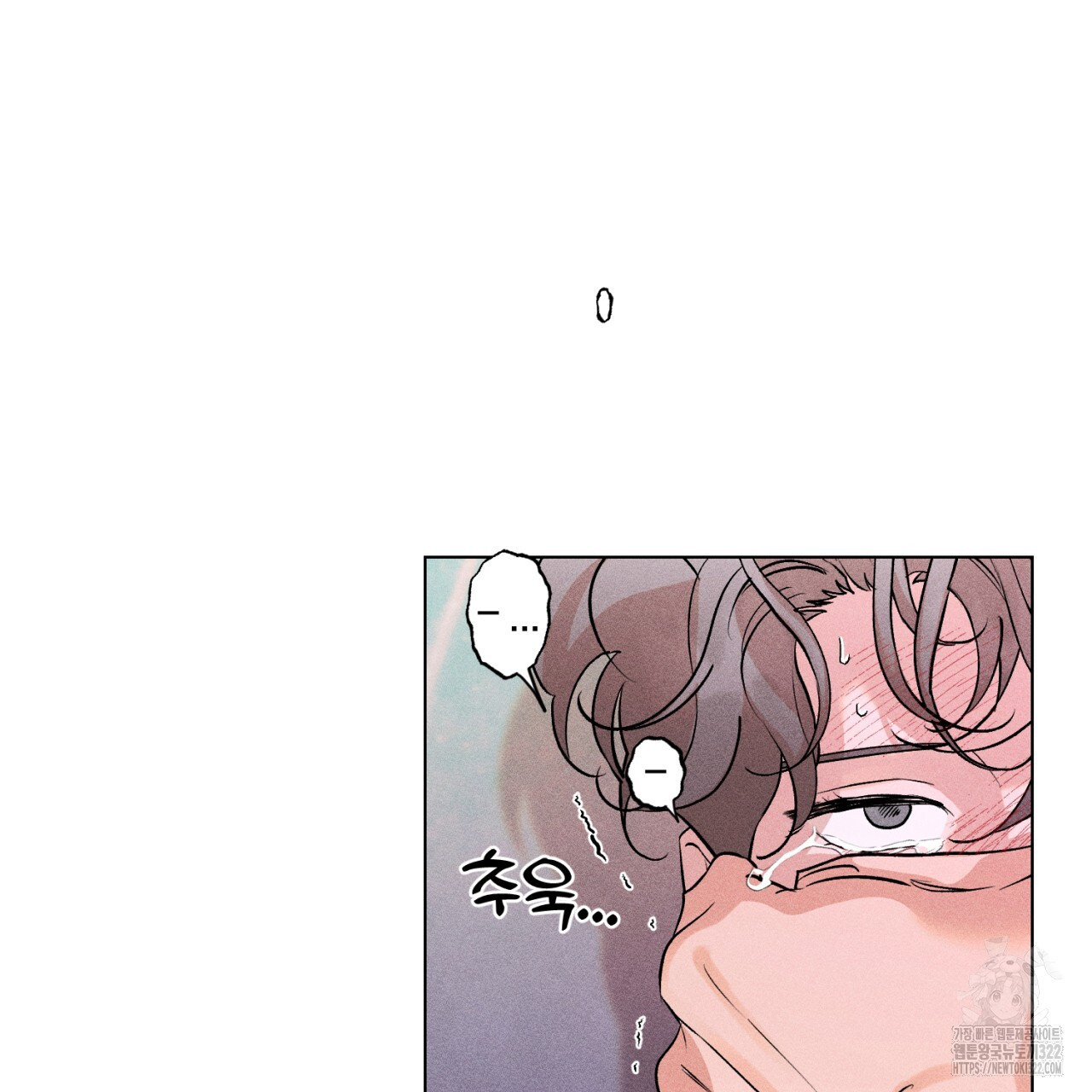 형의 애인 29화 108