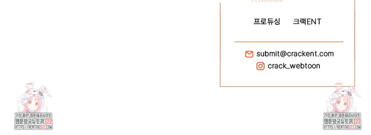형의 애인 29화 118
