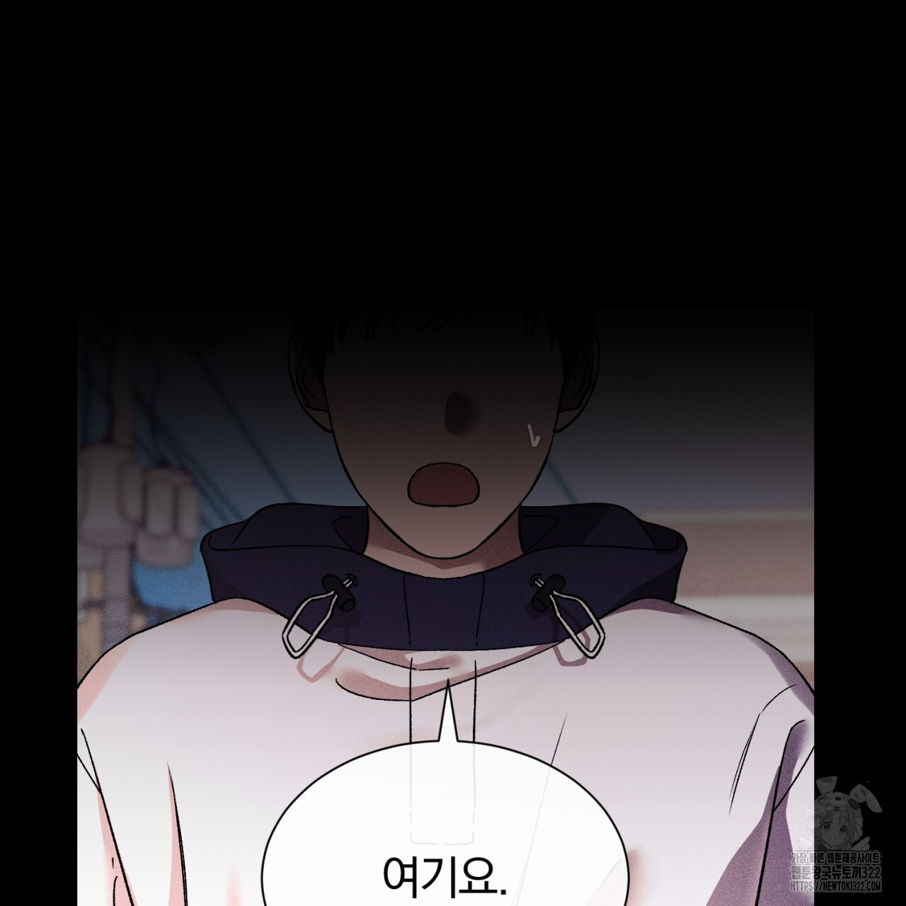 형의 애인 38화 2