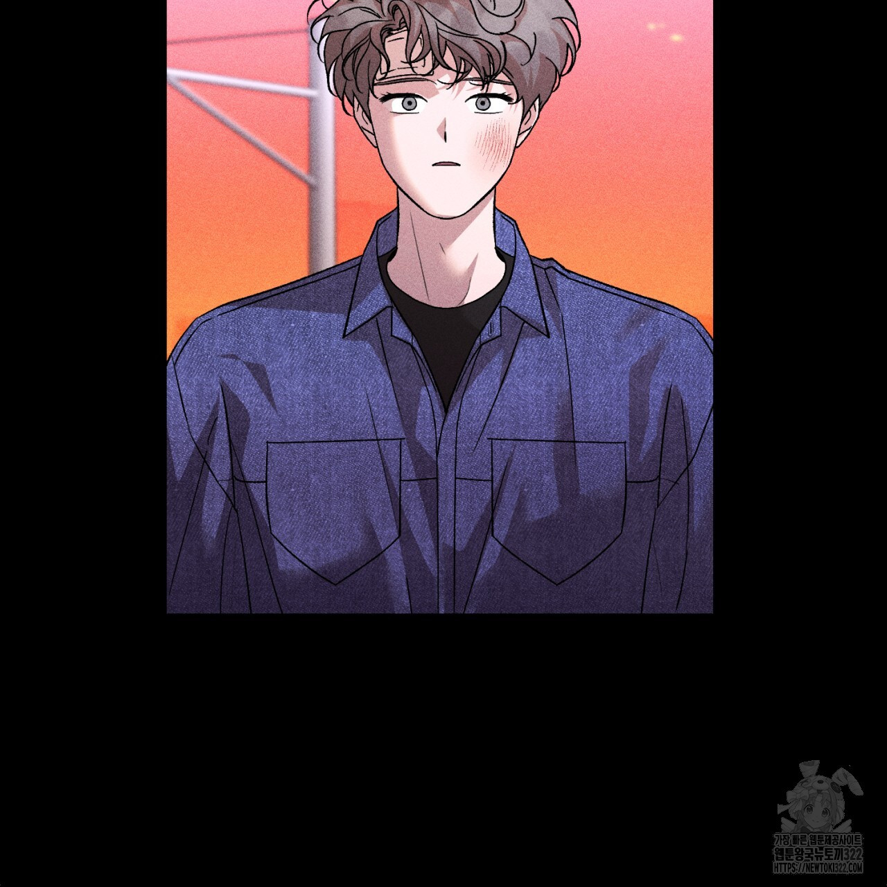 형의 애인 38화 70