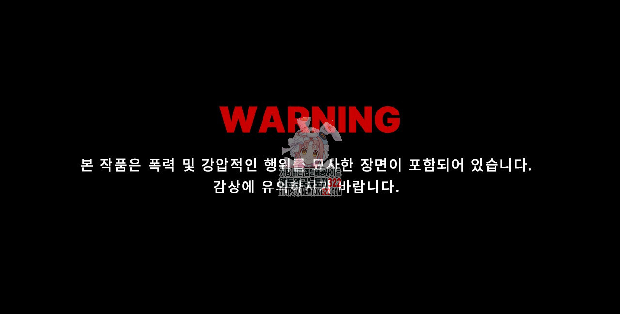 형의 애인 48화 1