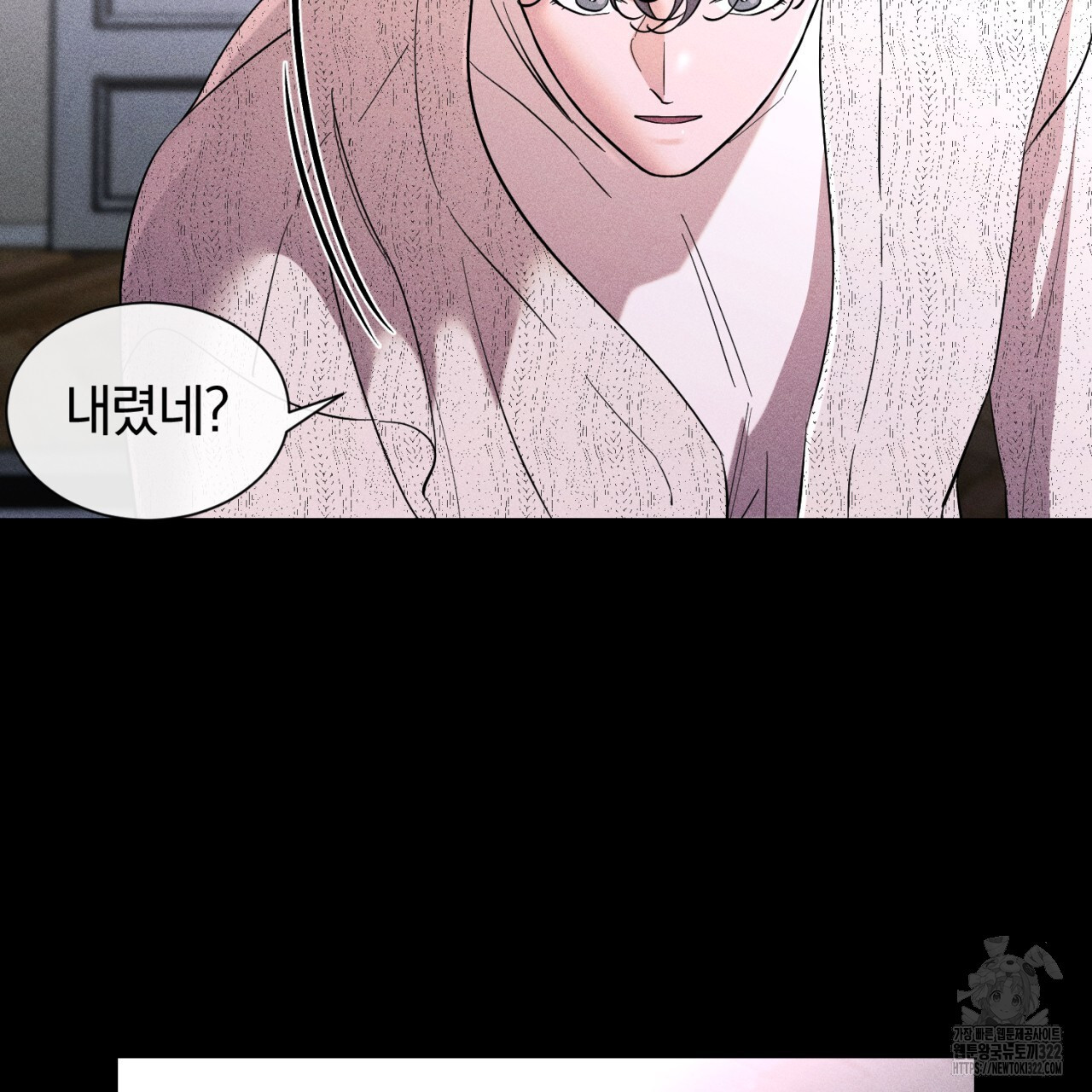 형의 애인 48화 8