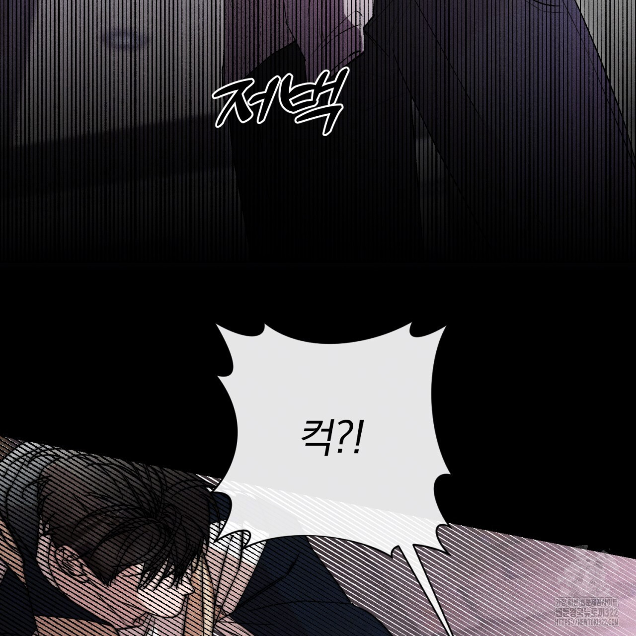 형의 애인 48화 20