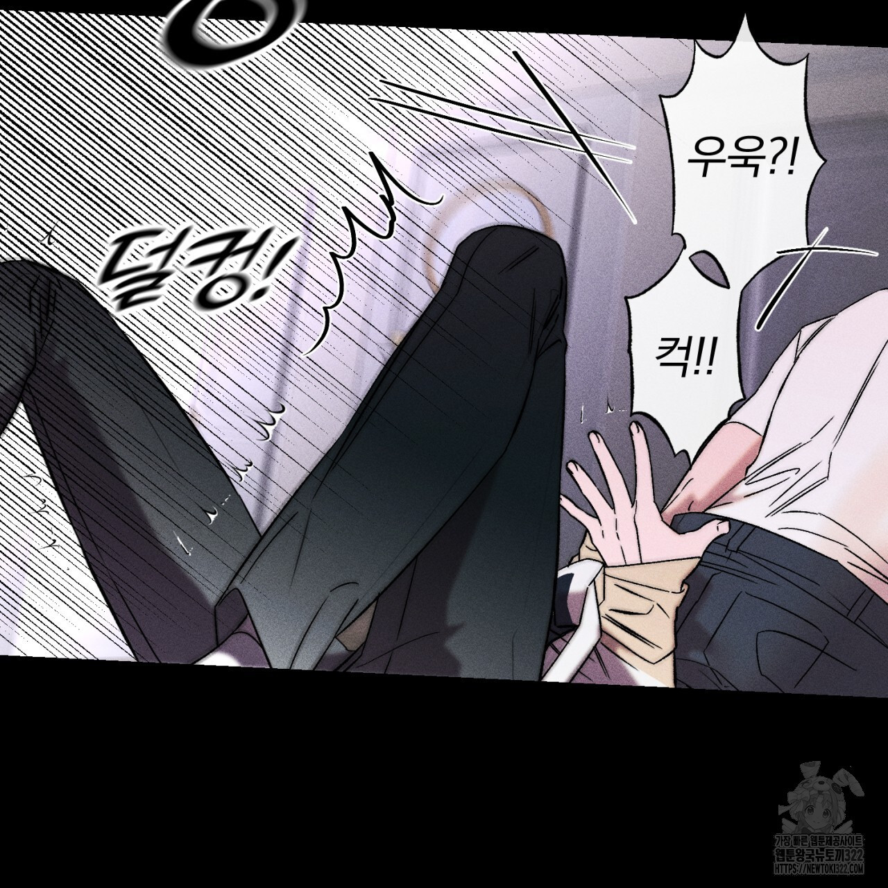형의 애인 48화 57