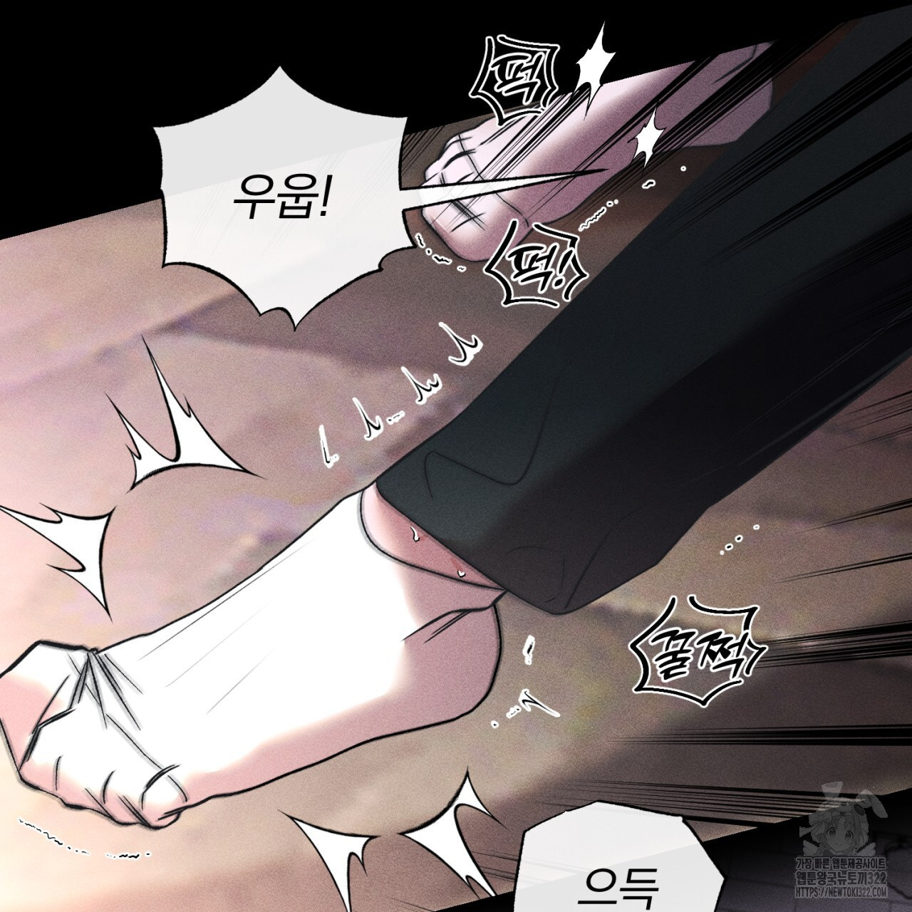 형의 애인 48화 61