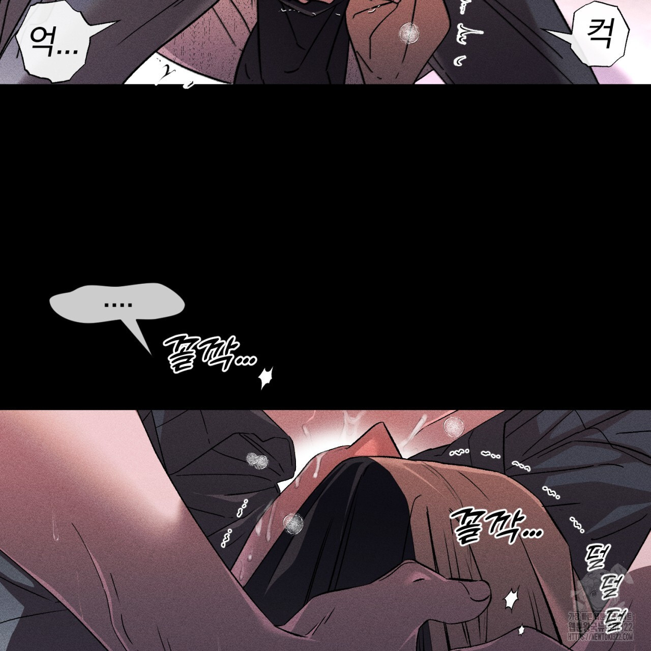 형의 애인 48화 63