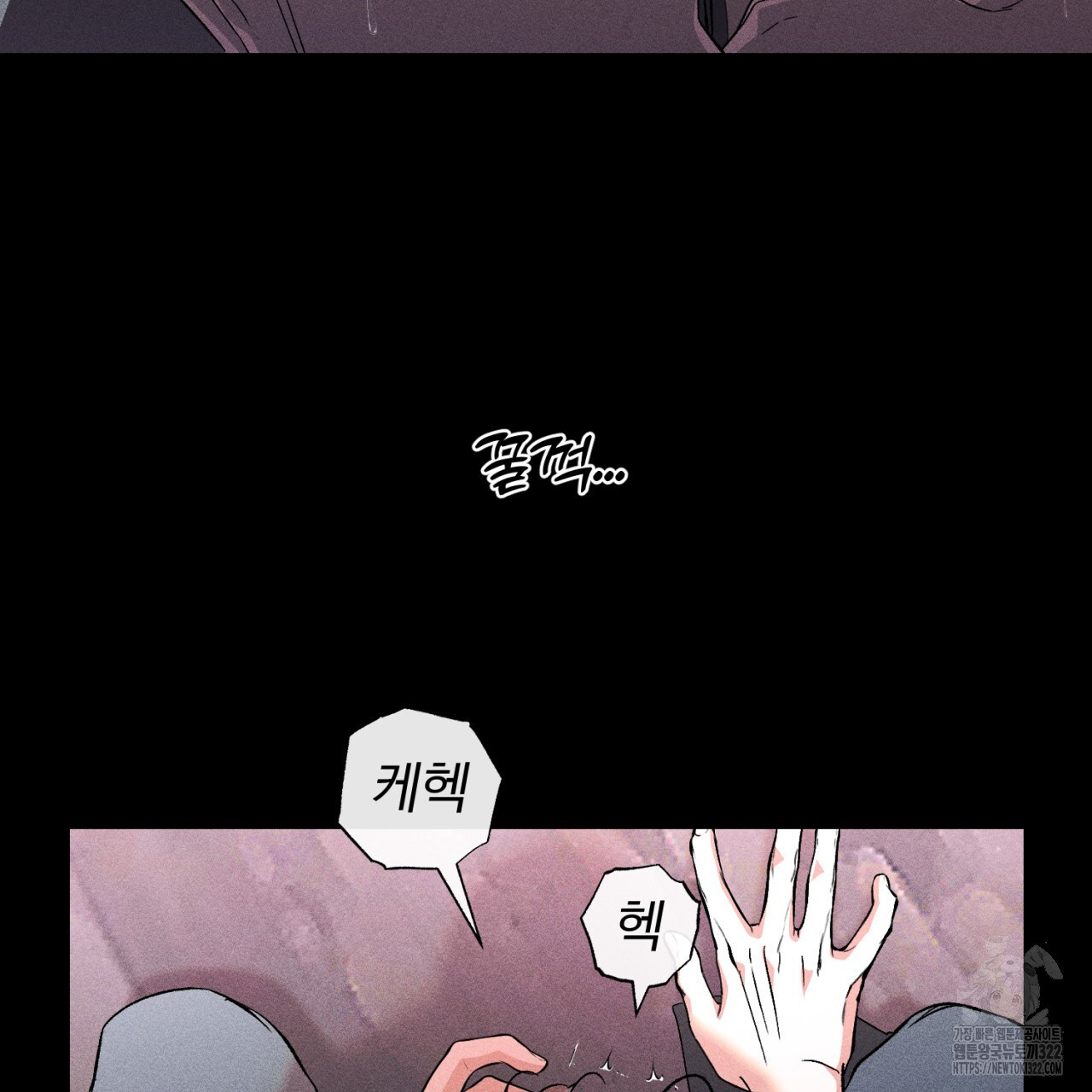 형의 애인 48화 64