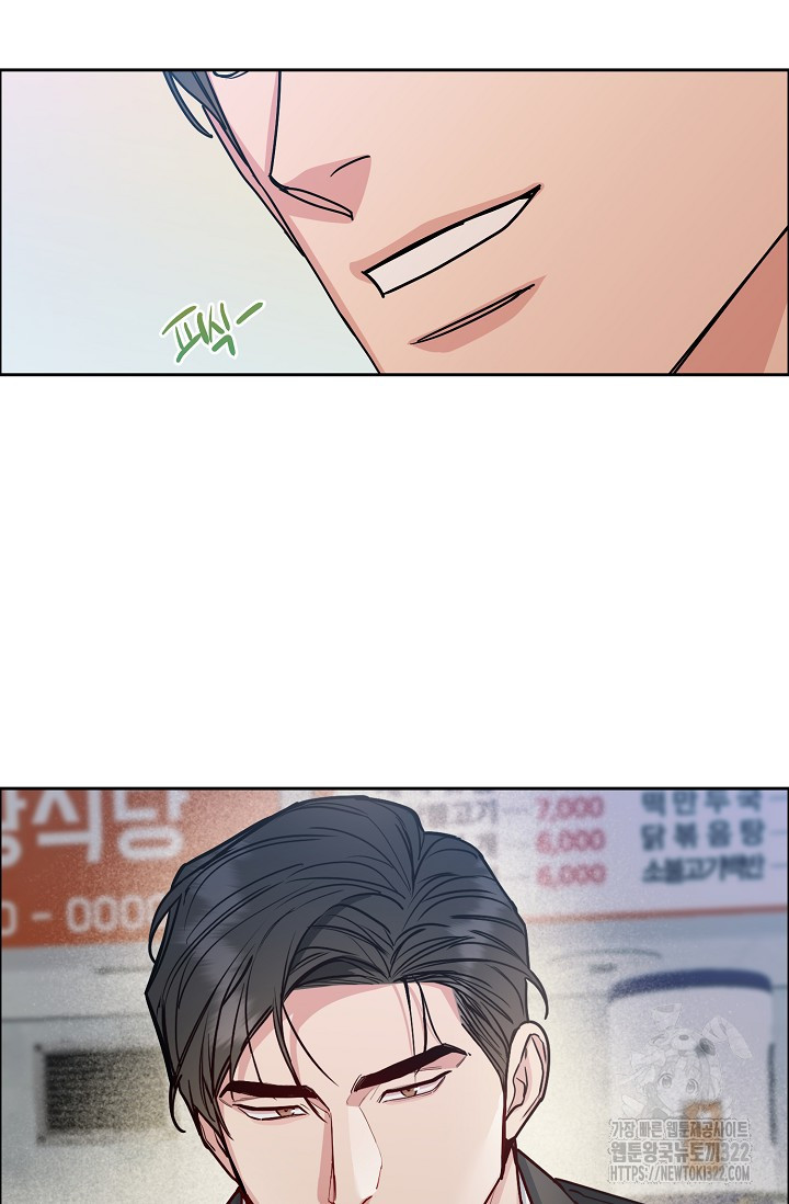 개와 새 17화 34
