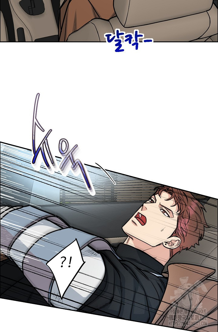 개와 새 17화 55