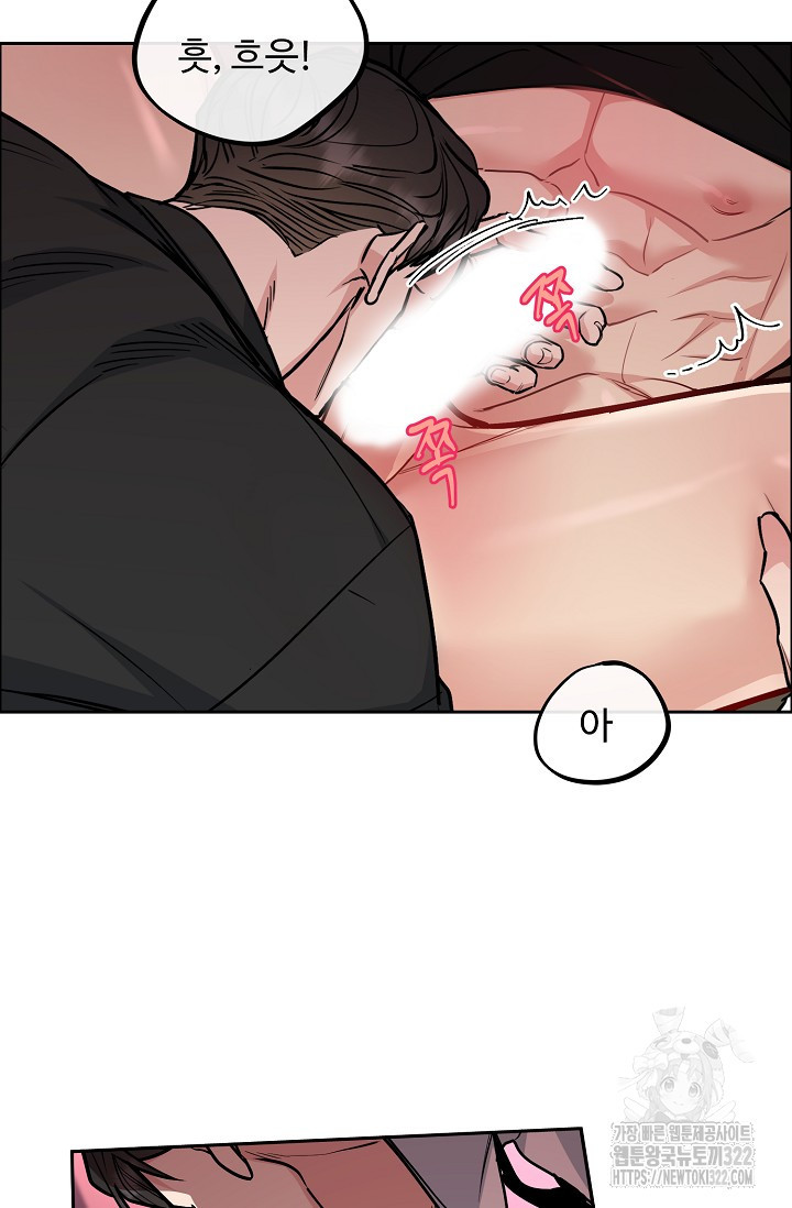 개와 새 17화 65