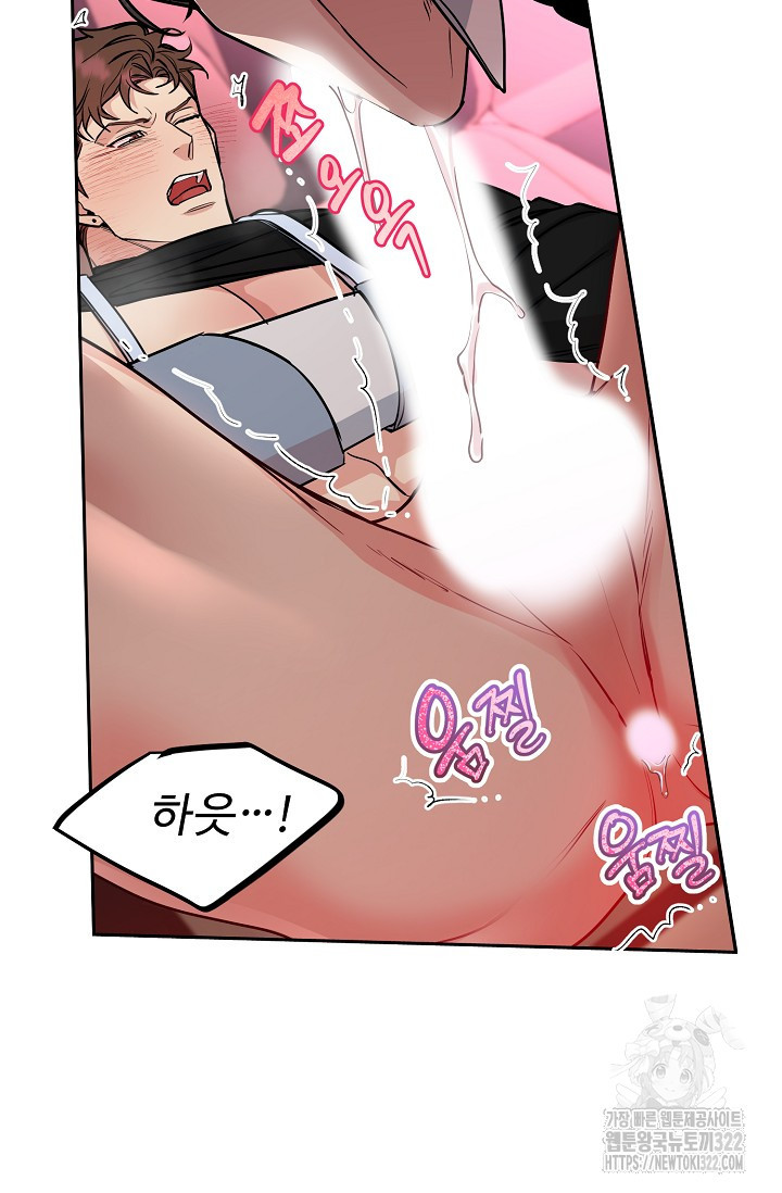개와 새 17화 66