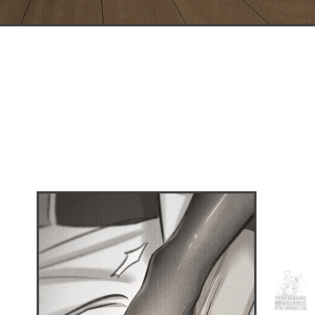 나일론 레그스 2화 4