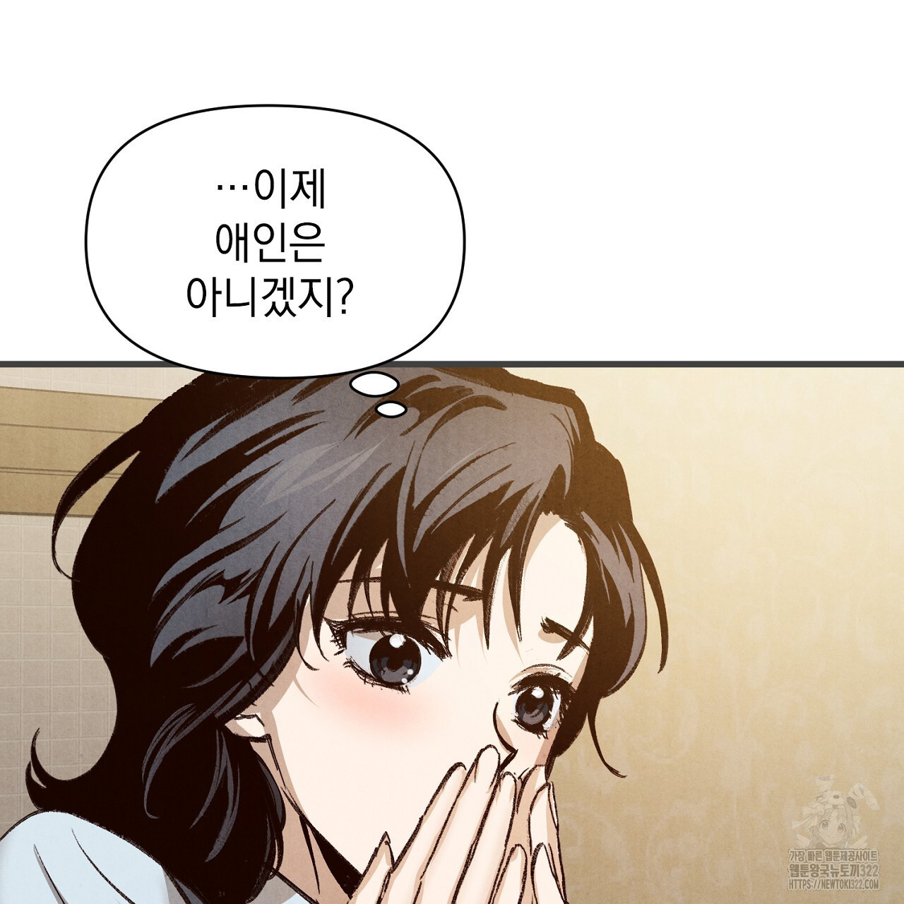 나일론 레그스 2화 9
