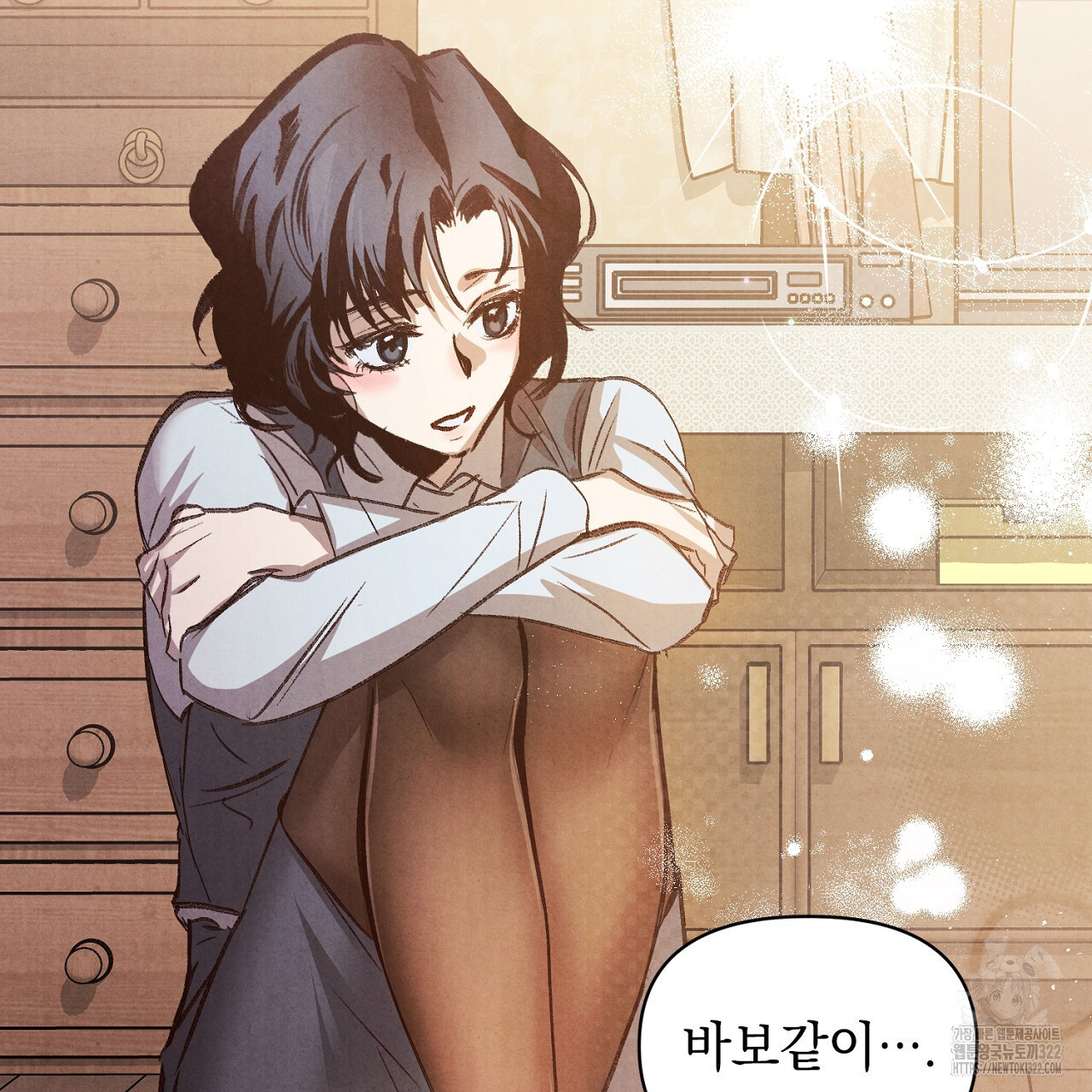 나일론 레그스 2화 25