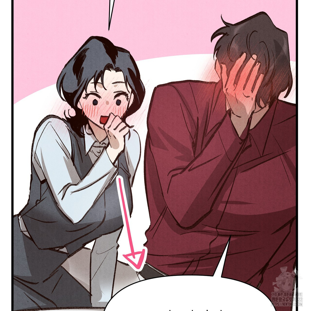 나일론 레그스 2화 42