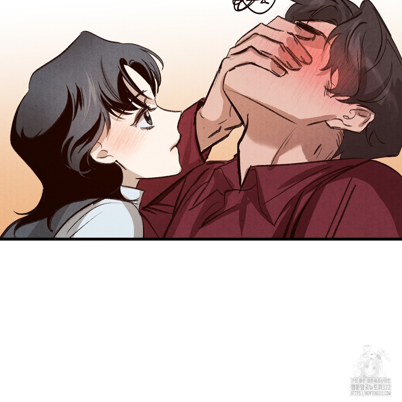 나일론 레그스 2화 45