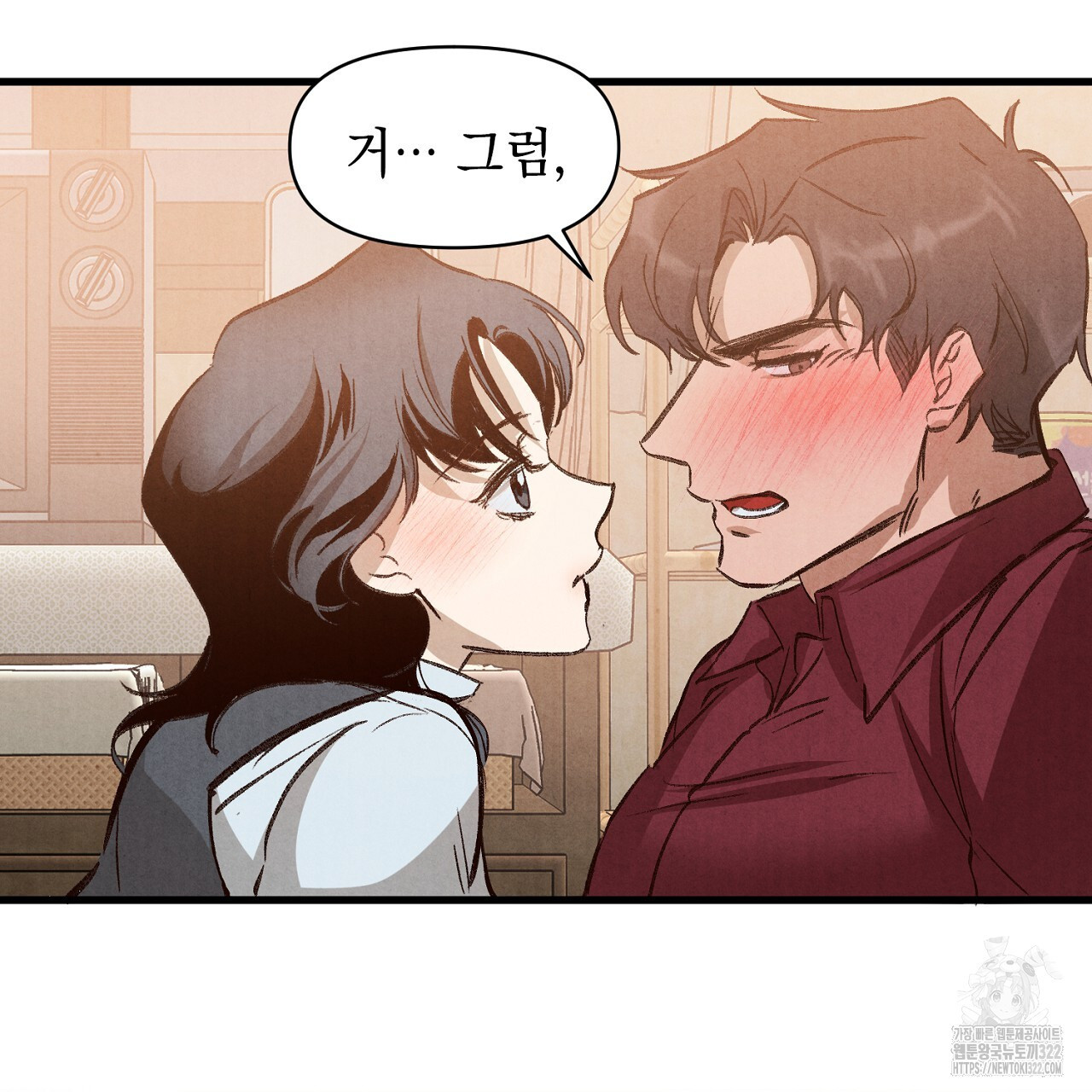 나일론 레그스 2화 48