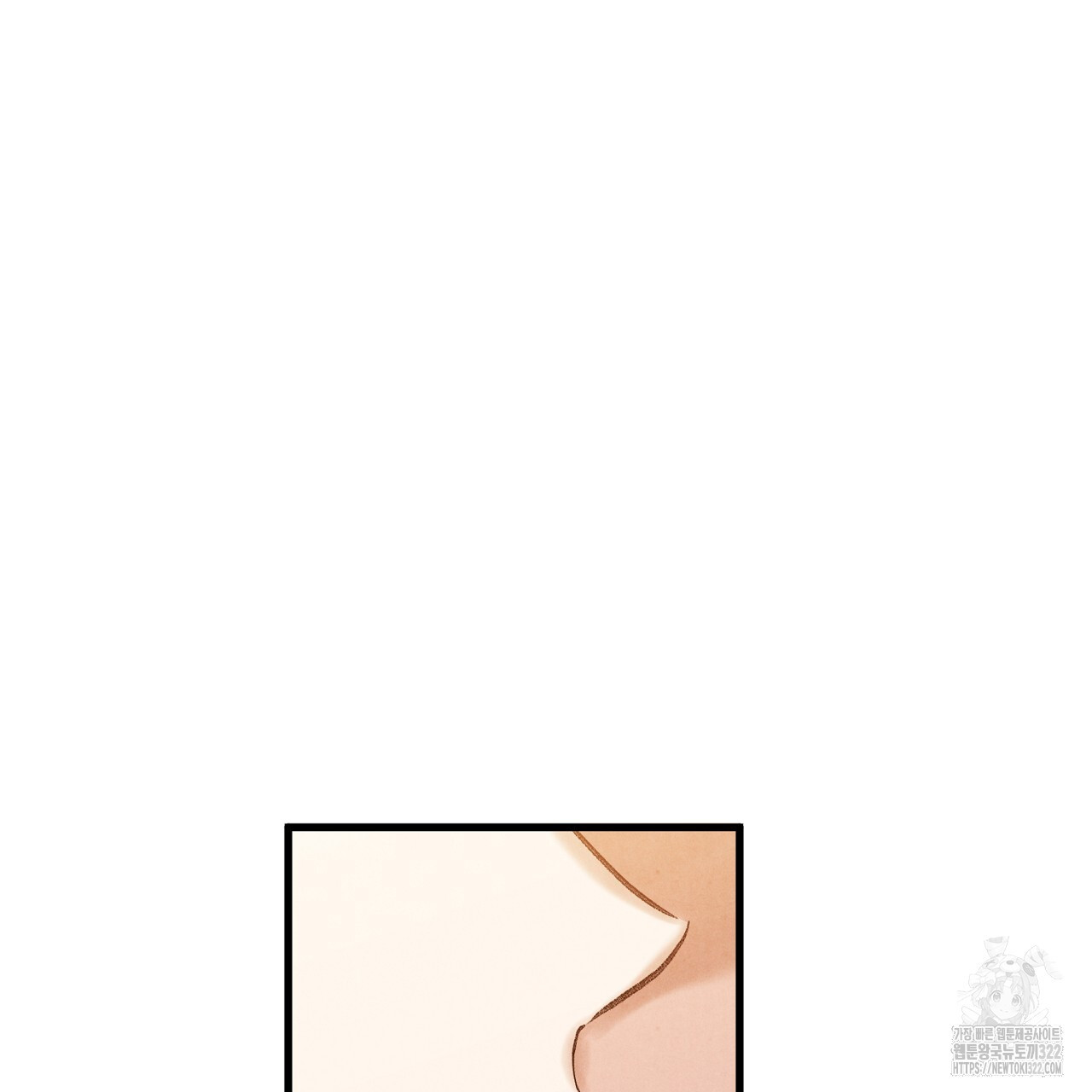 나일론 레그스 2화 55