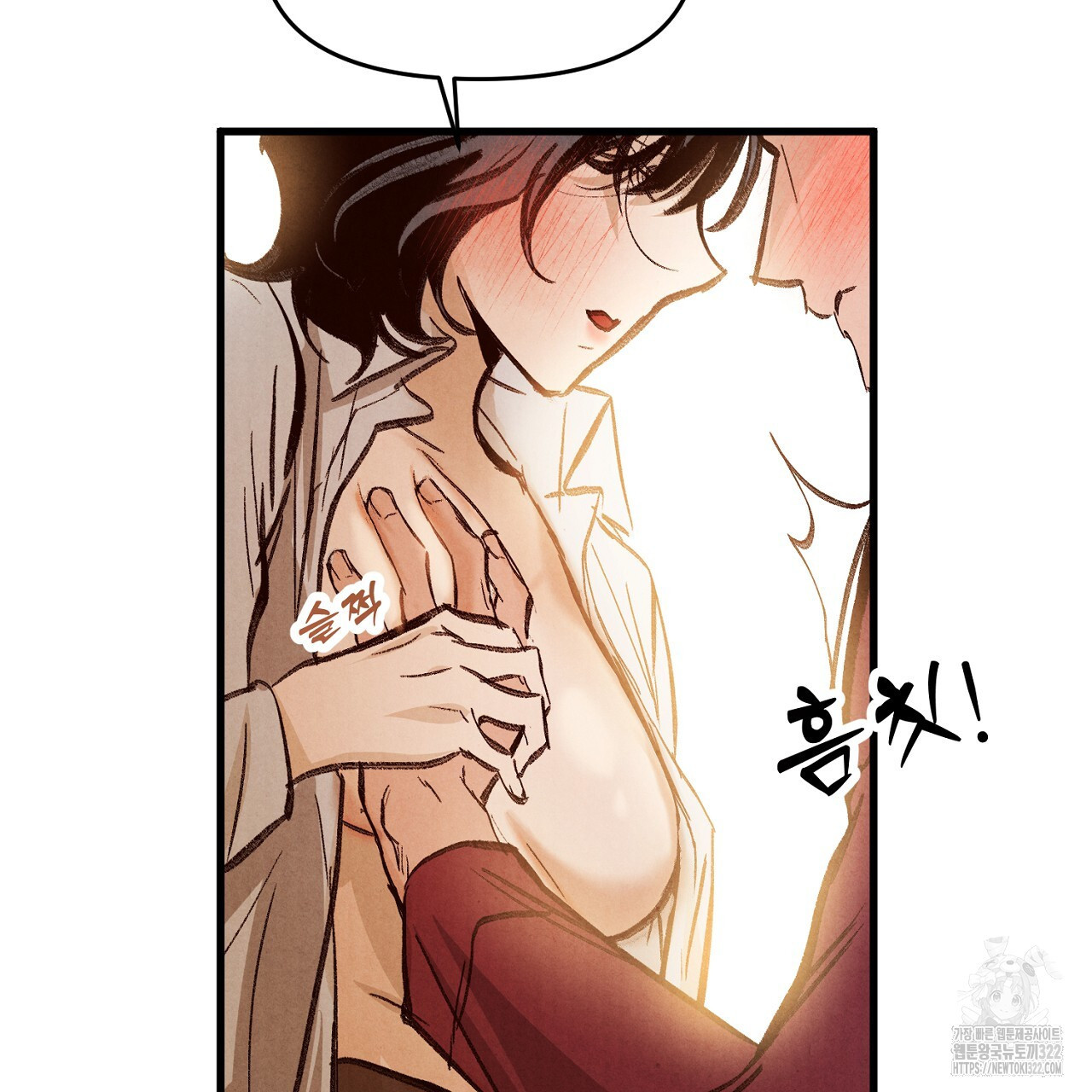 나일론 레그스 2화 65