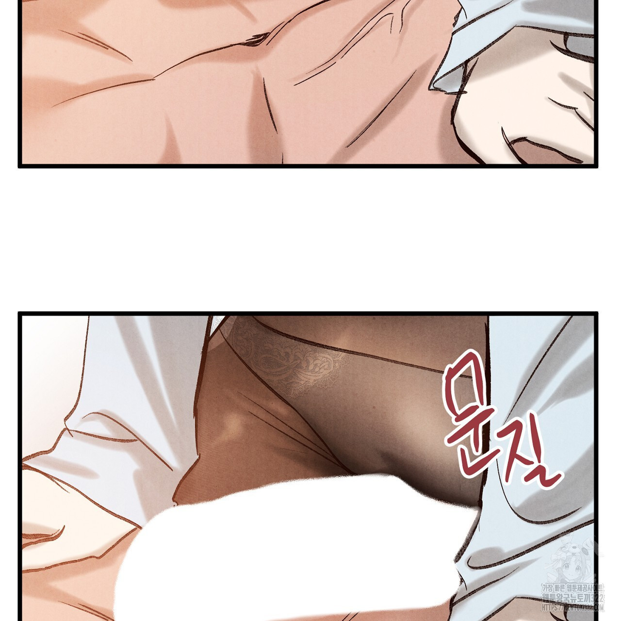 나일론 레그스 2화 87