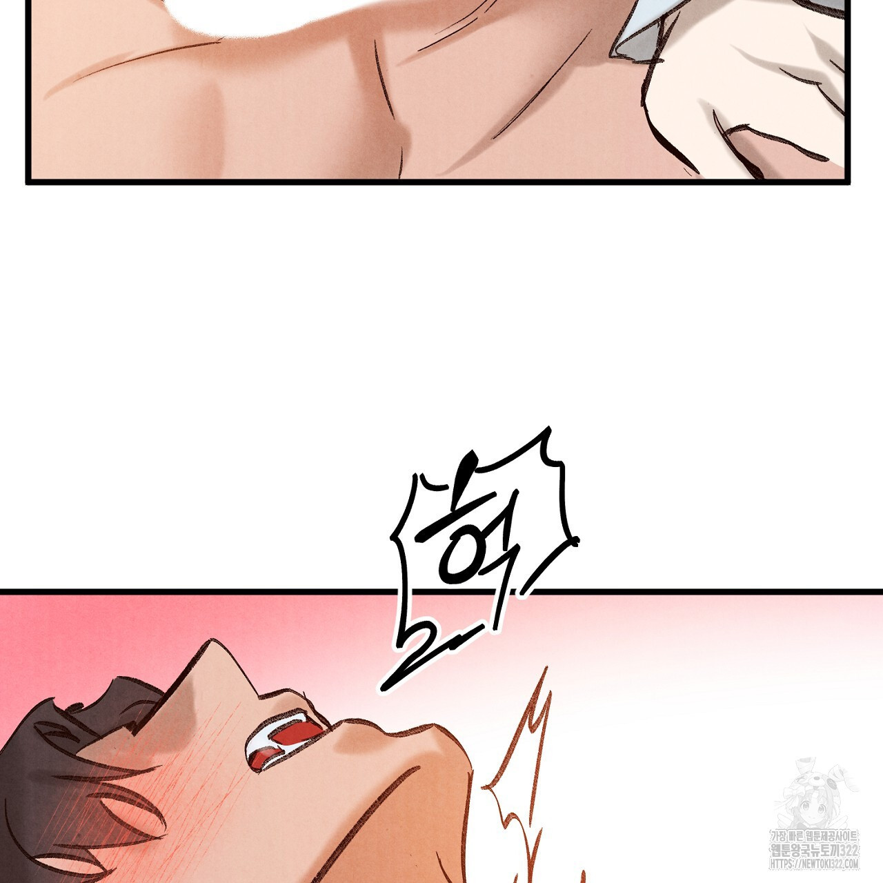 나일론 레그스 2화 88