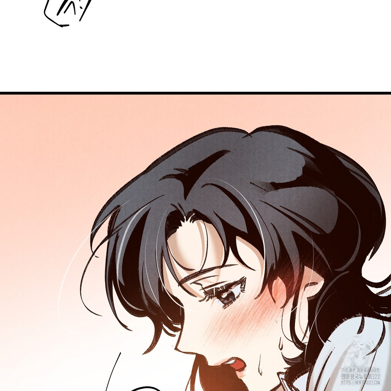 나일론 레그스 2화 91