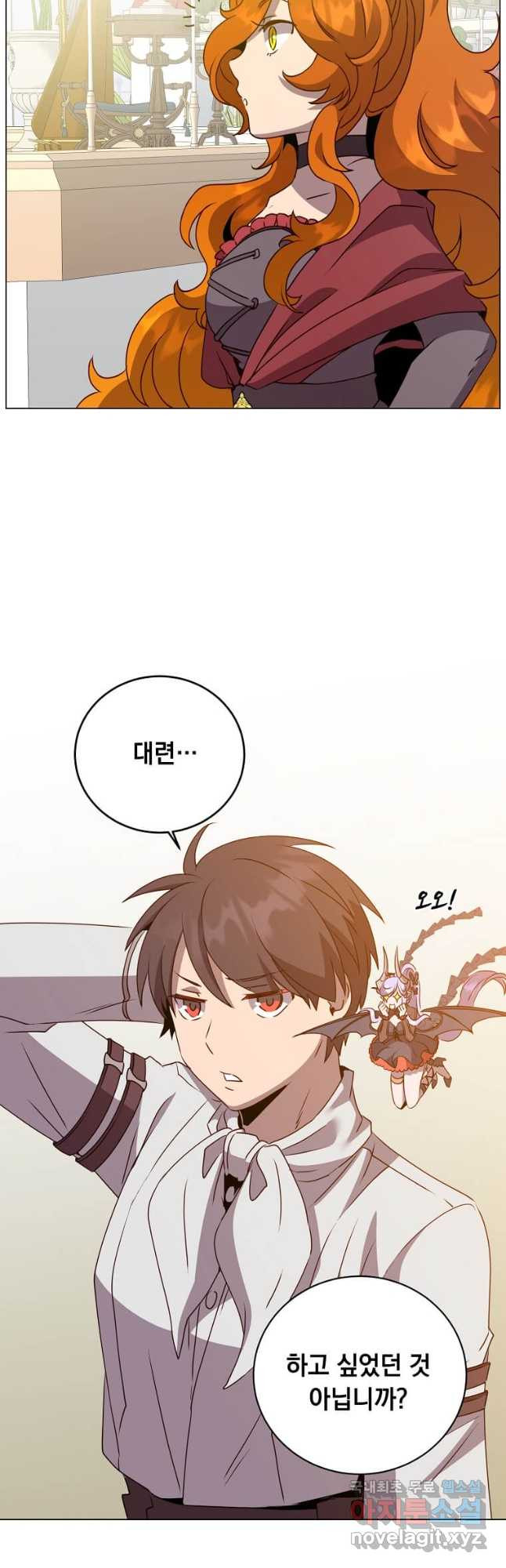 만렙 영웅님께서 귀환하신다! 152화 36