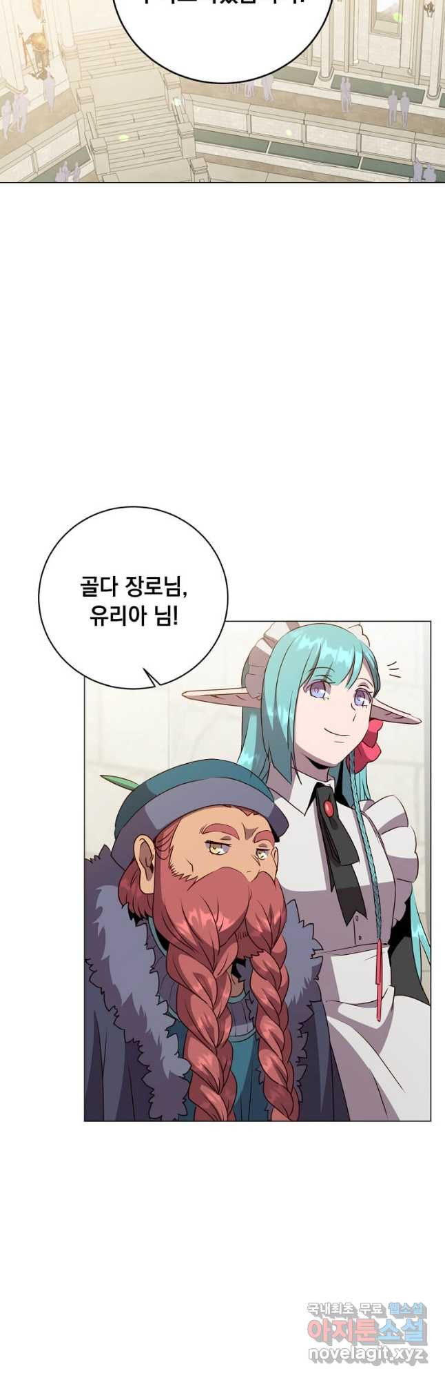 만렙 영웅님께서 귀환하신다! 152화 38