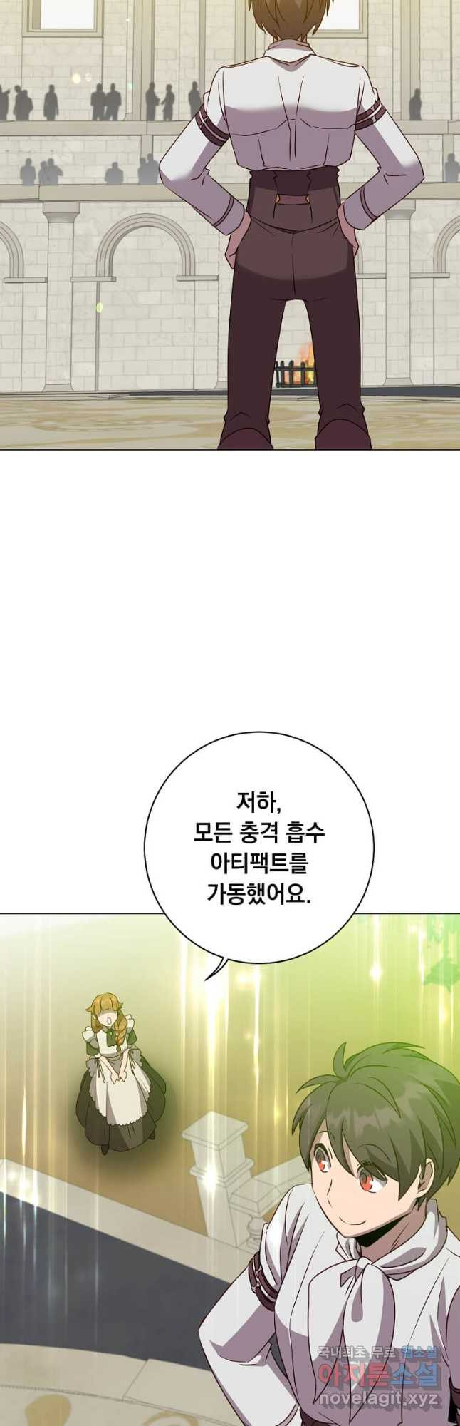 만렙 영웅님께서 귀환하신다! 152화 42