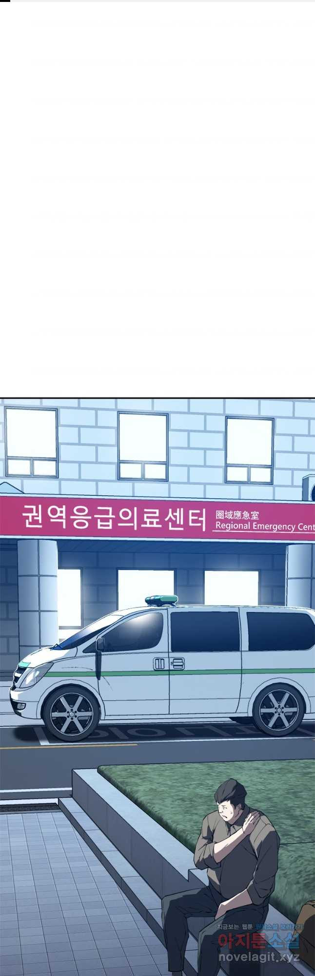 최강 레벨 1 22화 1