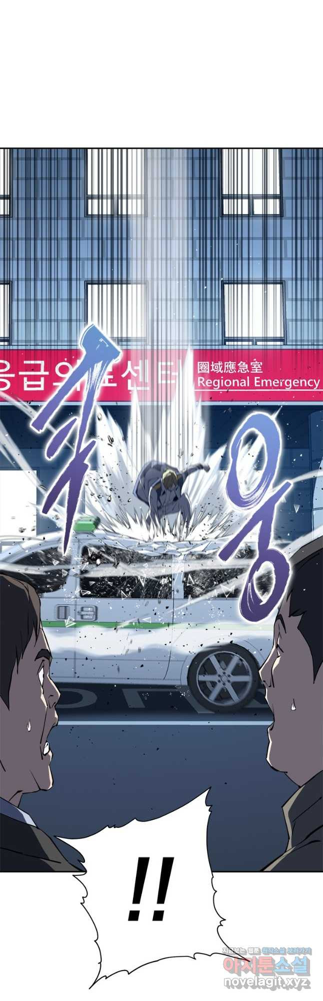 최강 레벨 1 22화 8