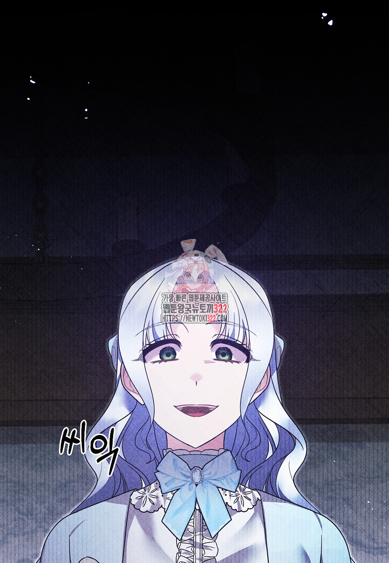 엔젤릭 레이디 169화 1