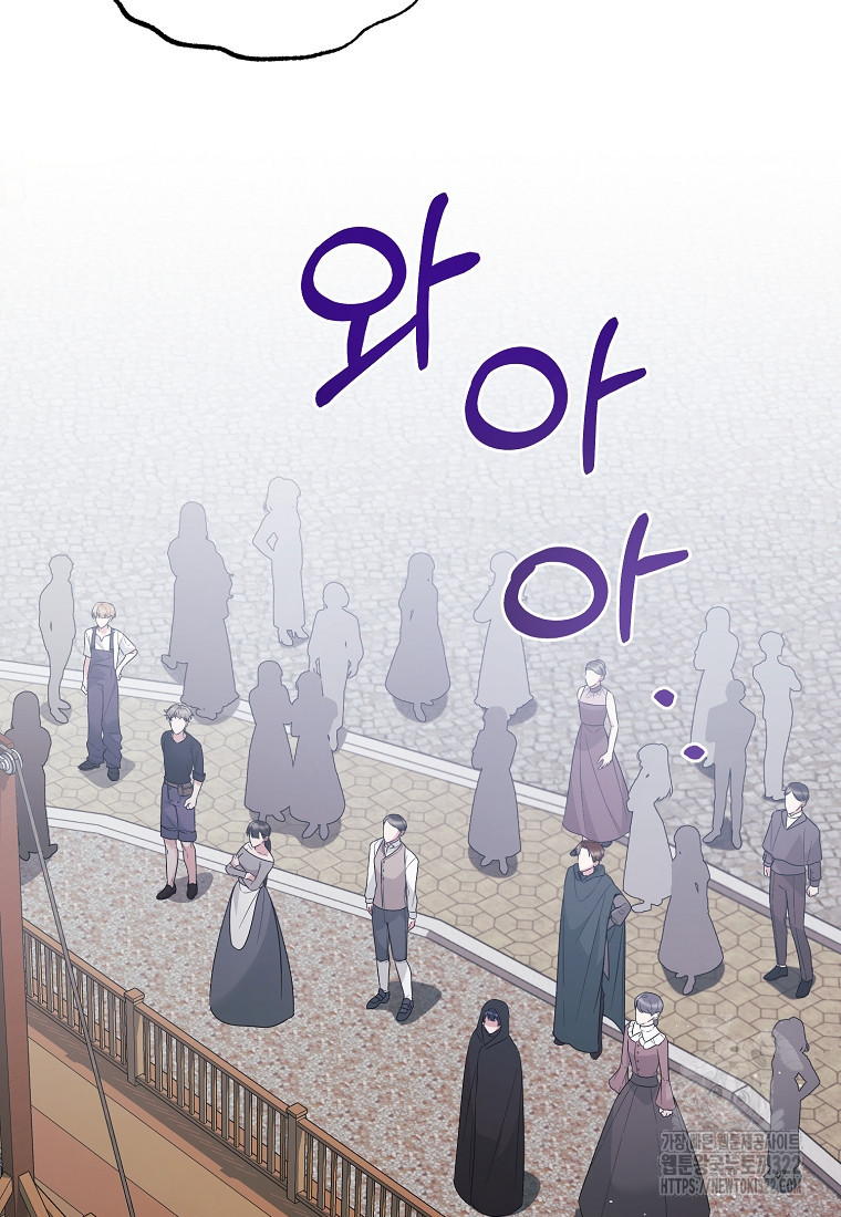 엔젤릭 레이디 169화 8