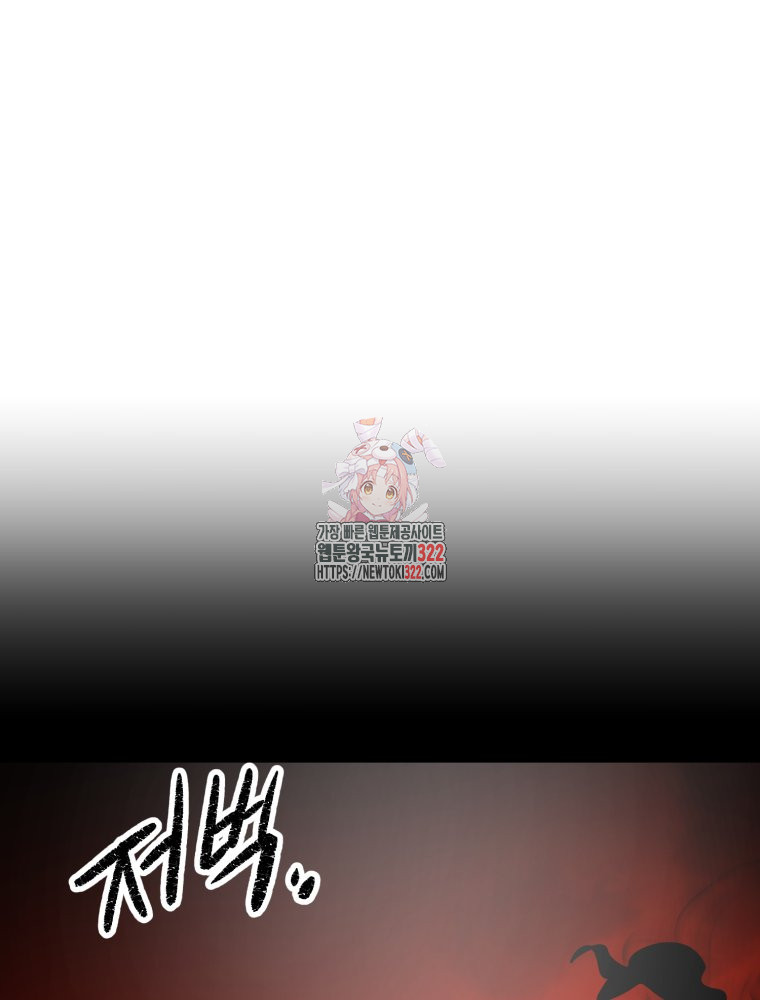 산타 인더스트리 28화 1