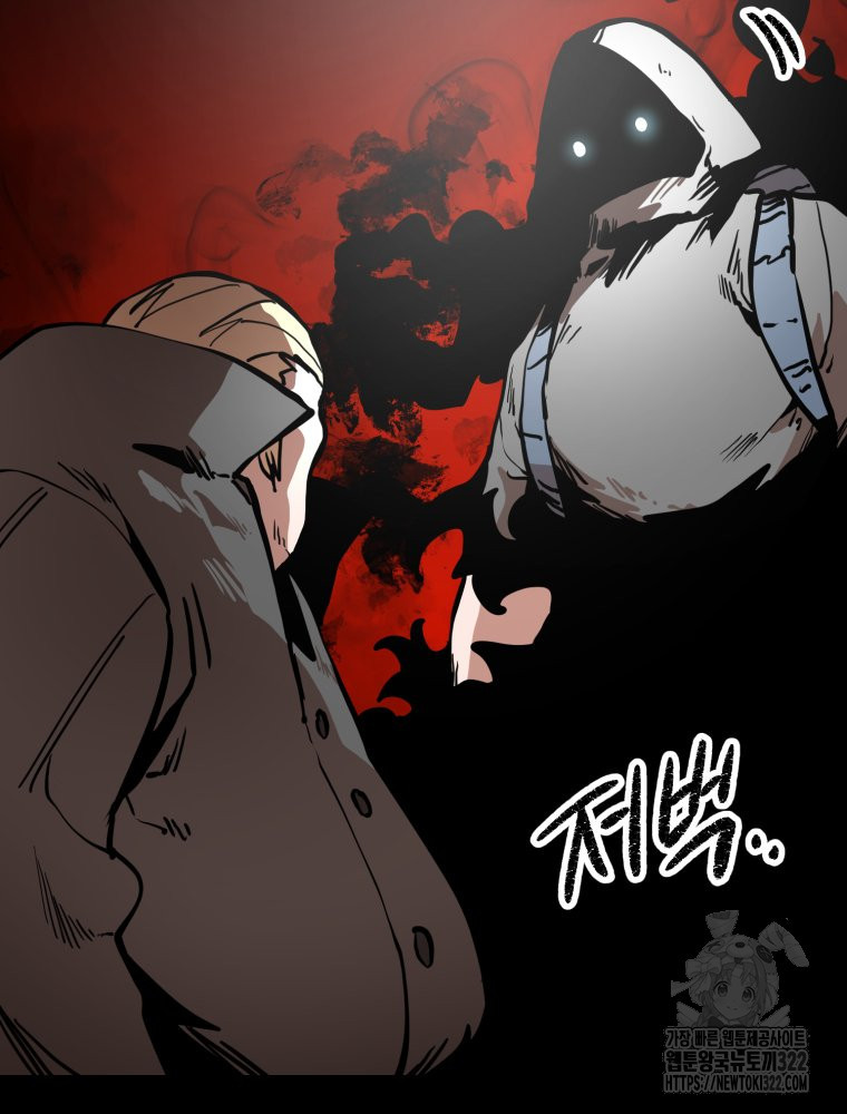 산타 인더스트리 28화 2