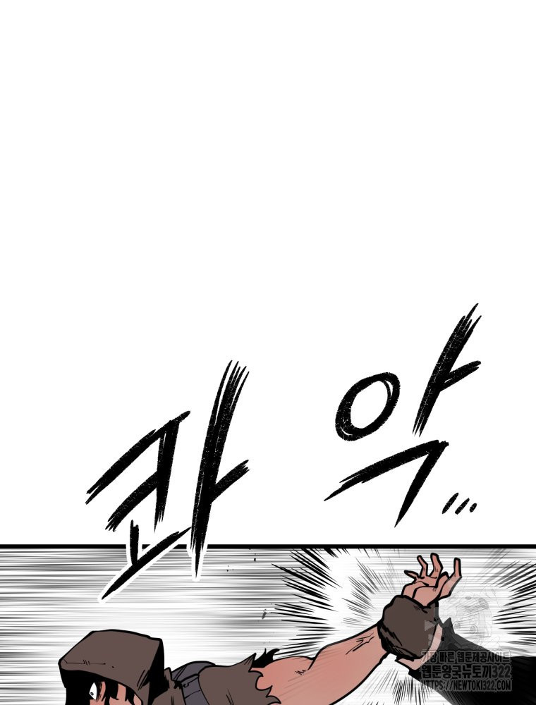 산타 인더스트리 28화 11