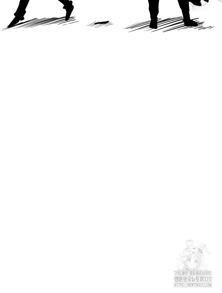 산타 인더스트리 28화 14