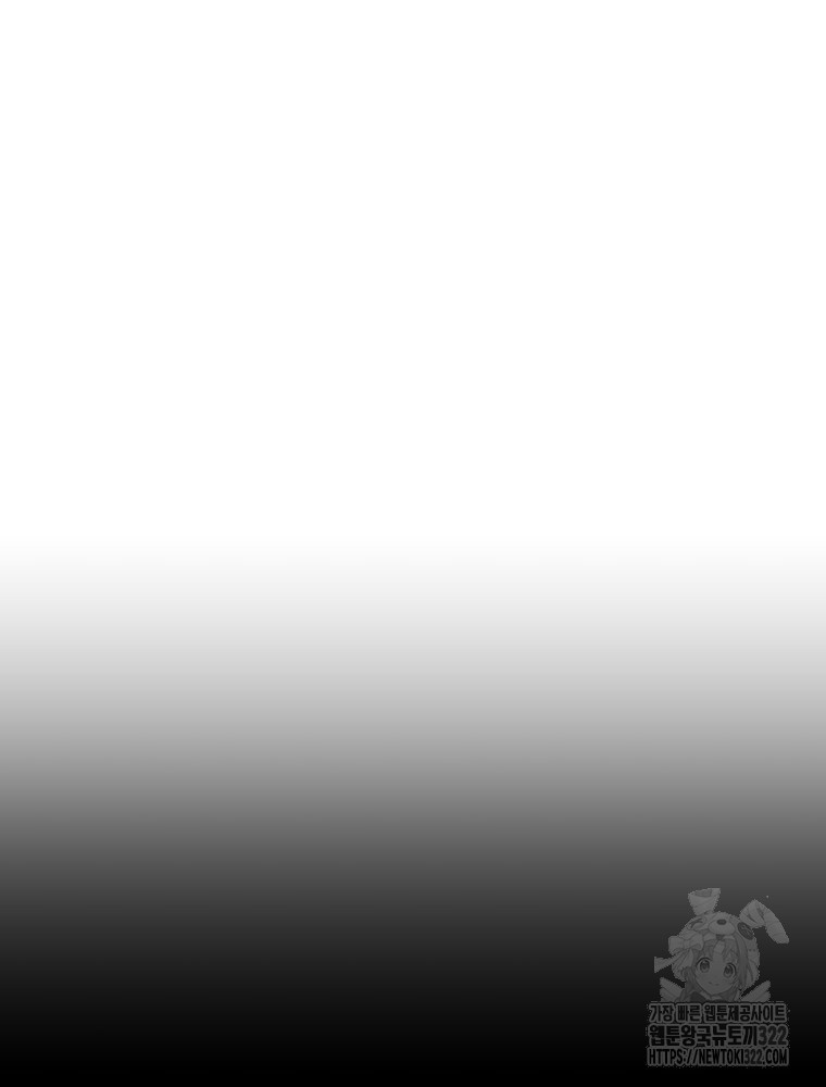 산타 인더스트리 28화 24