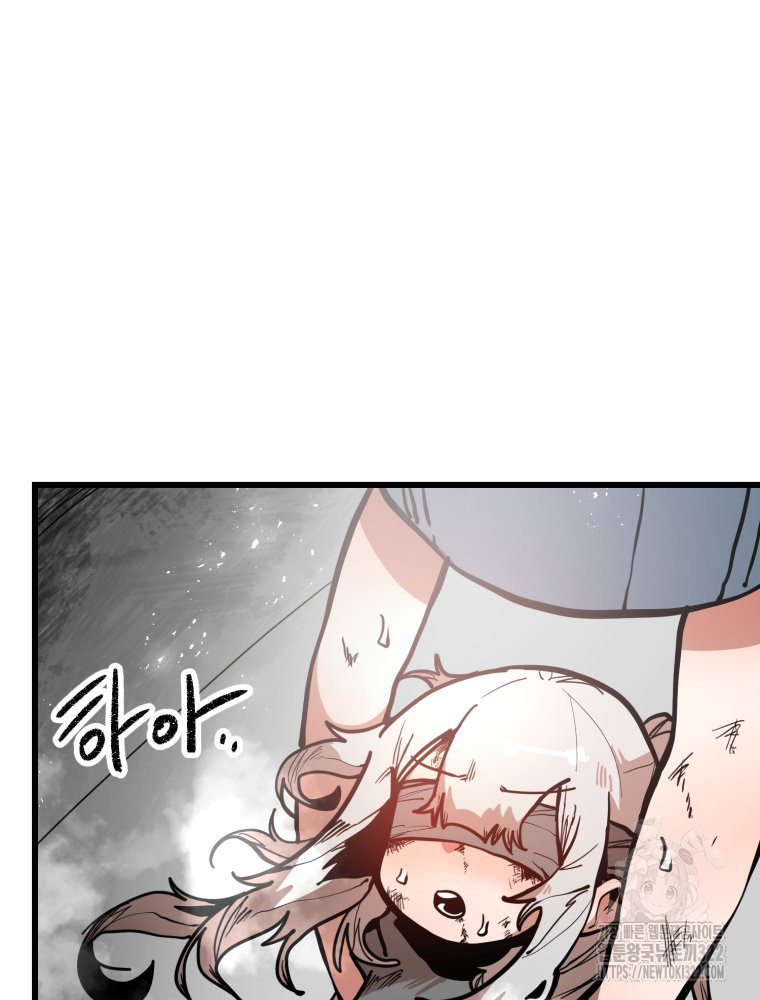산타 인더스트리 28화 27