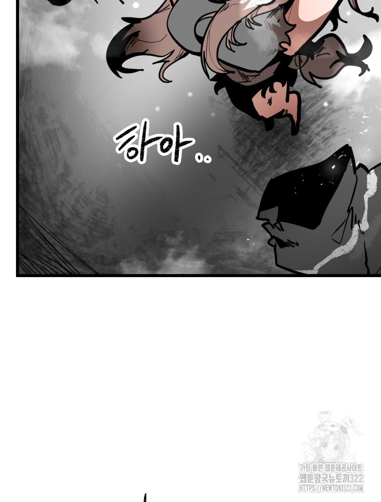 산타 인더스트리 28화 28
