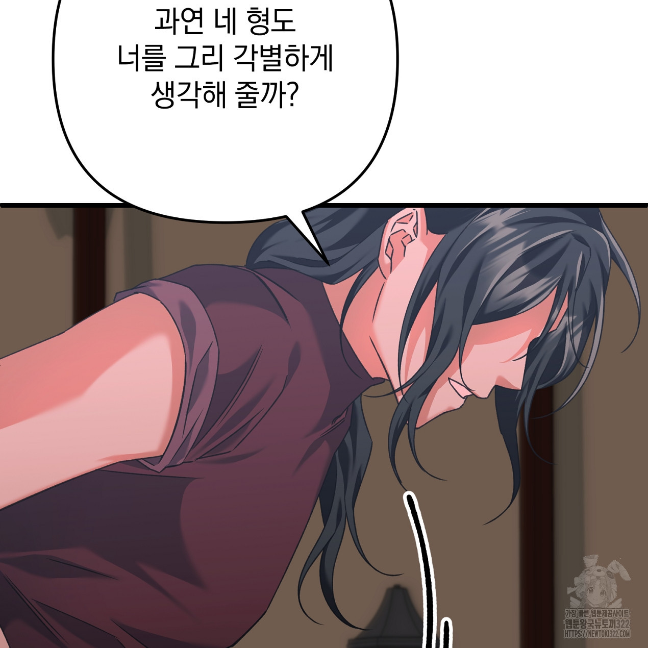 블랙 스톰(Black Storm) 56화 30