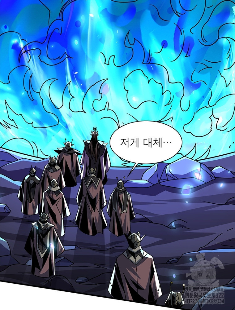 리부트 시스템 179화 69