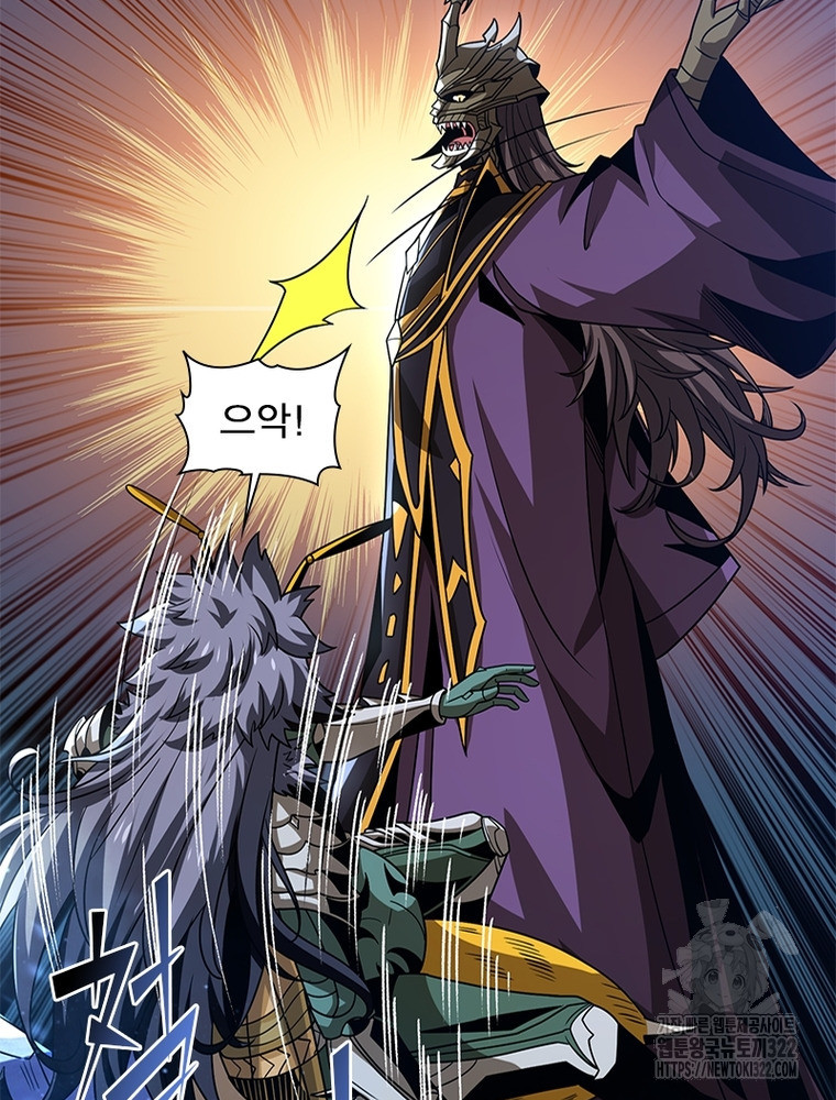리부트 시스템 179화 77