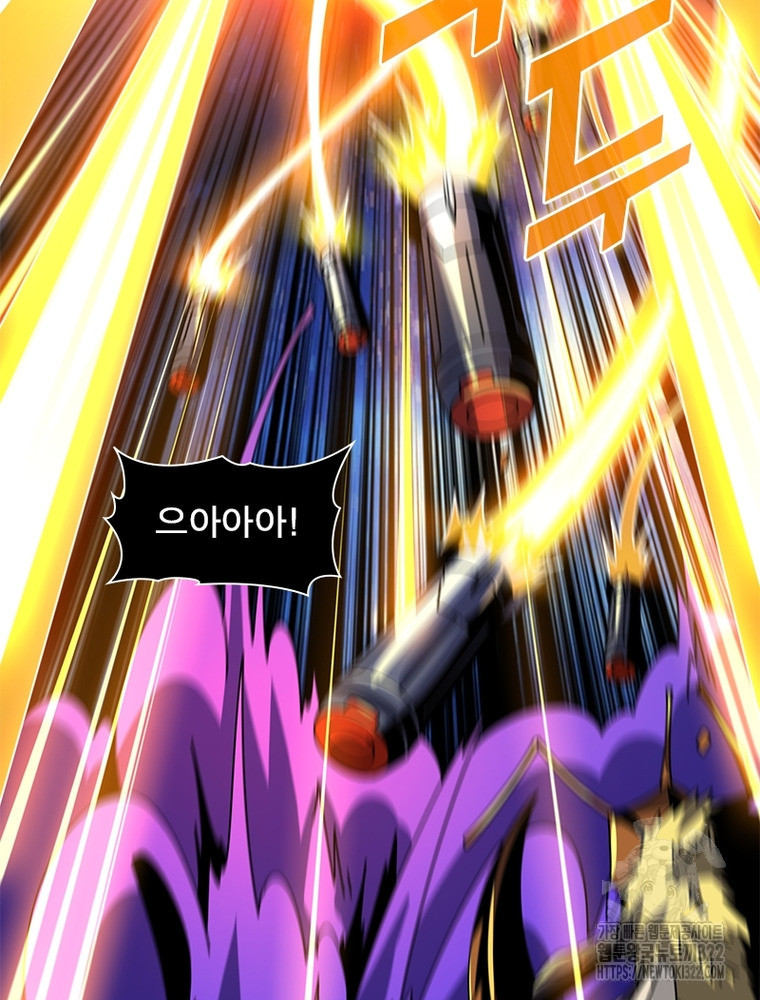 리부트 시스템 179화 122
