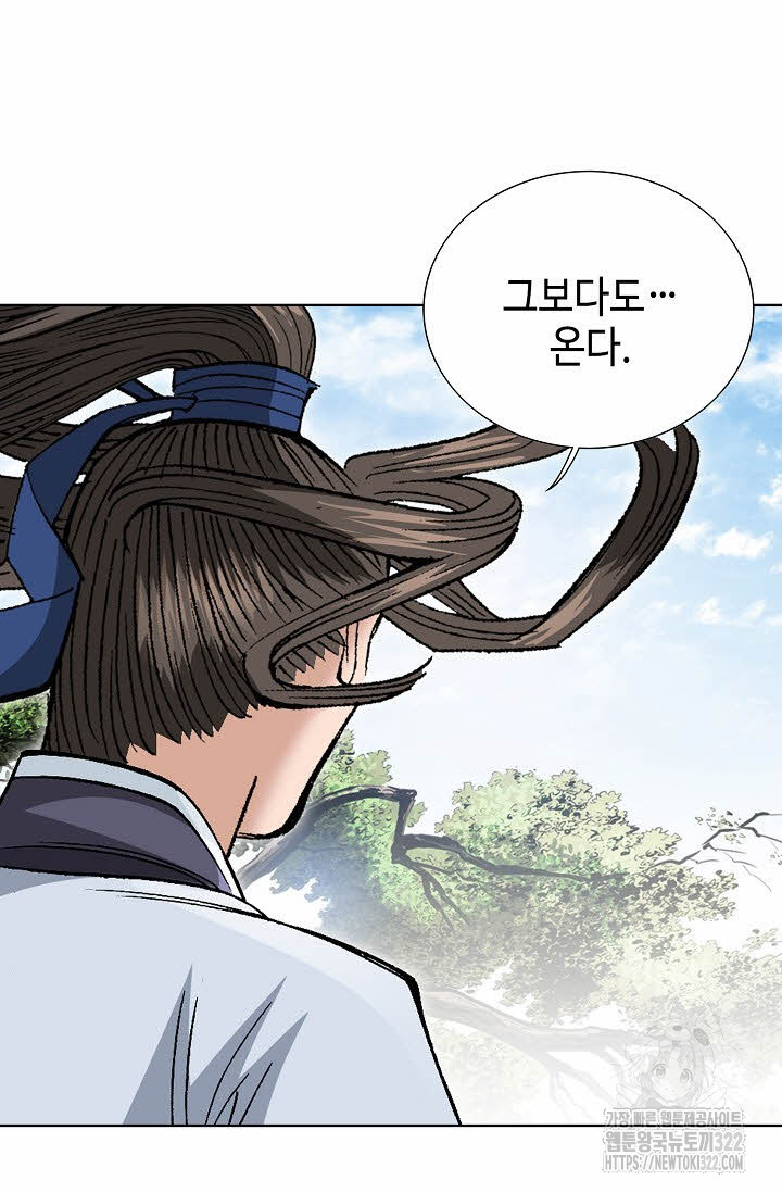 쌍호전 80화 5
