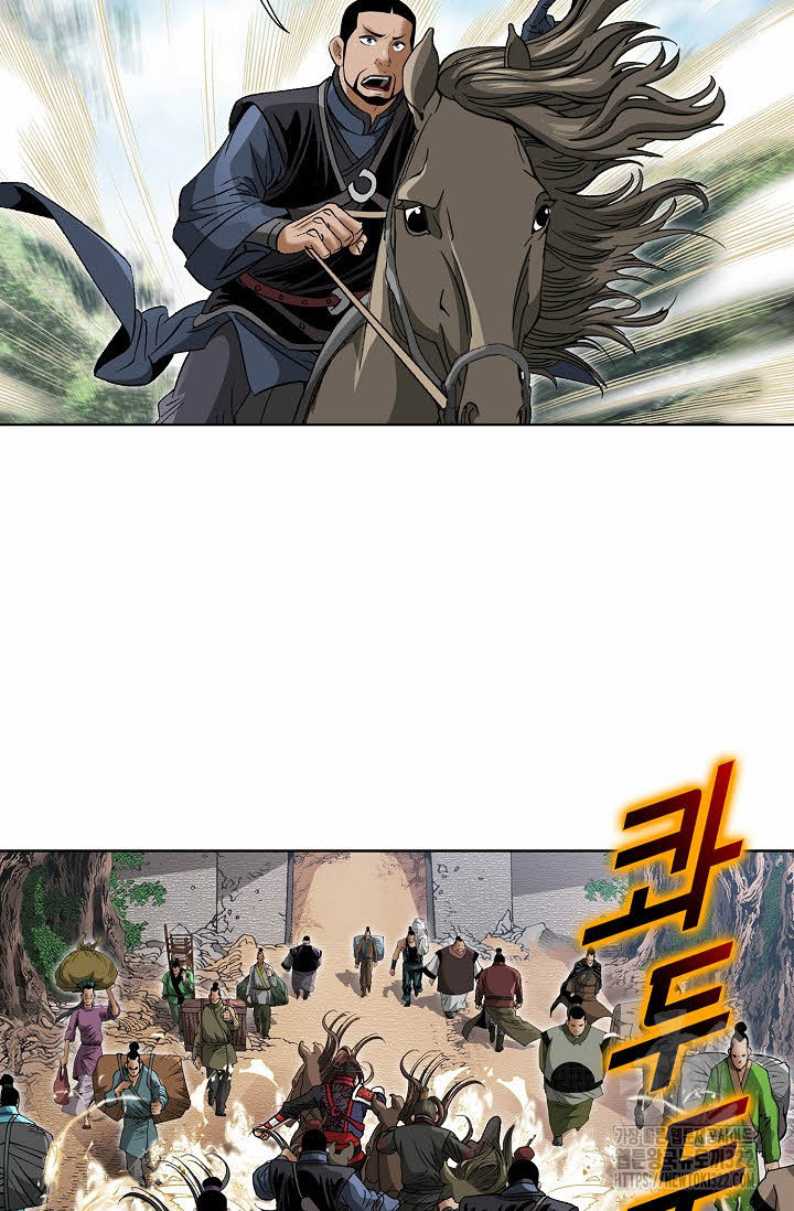 쌍호전 80화 13