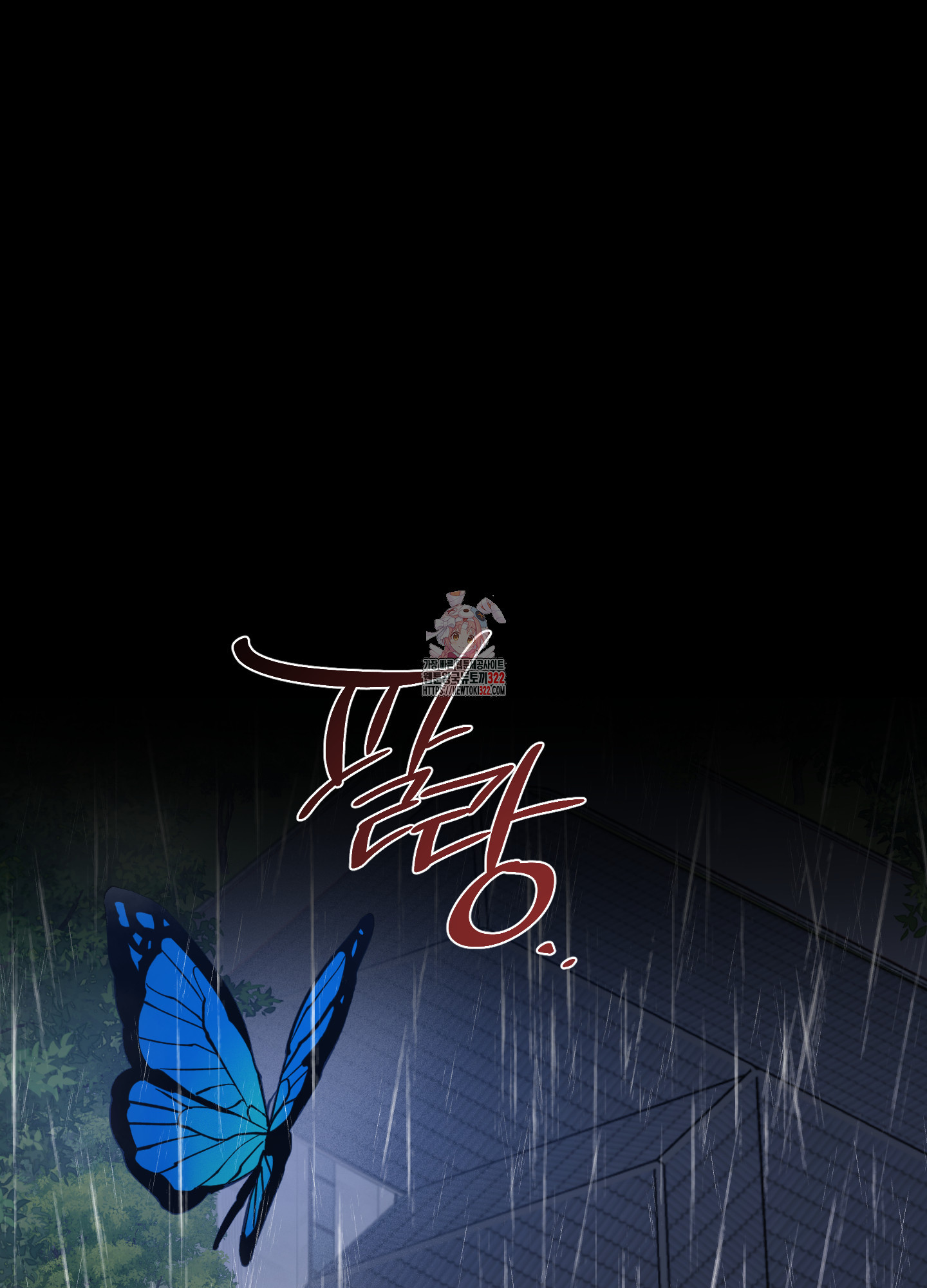 새벽 구름 강 57화 1