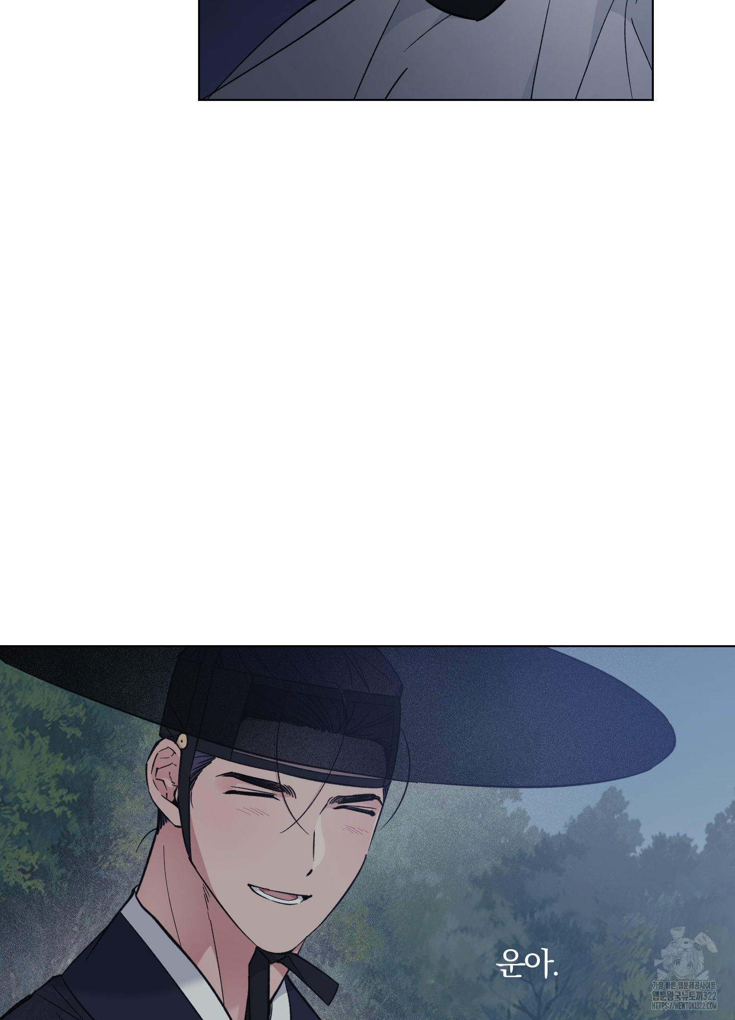 새벽 구름 강 57화 8