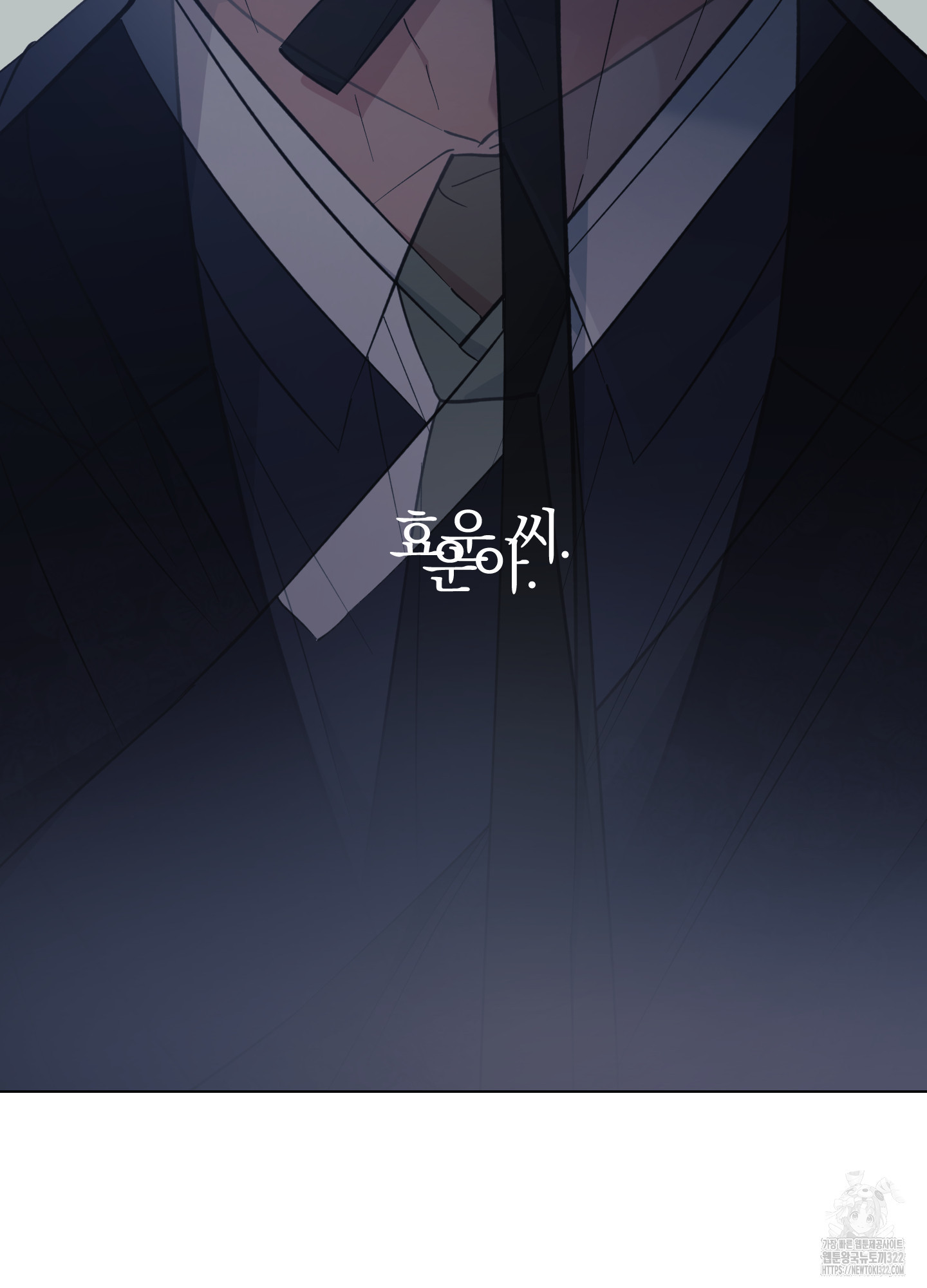 새벽 구름 강 57화 11