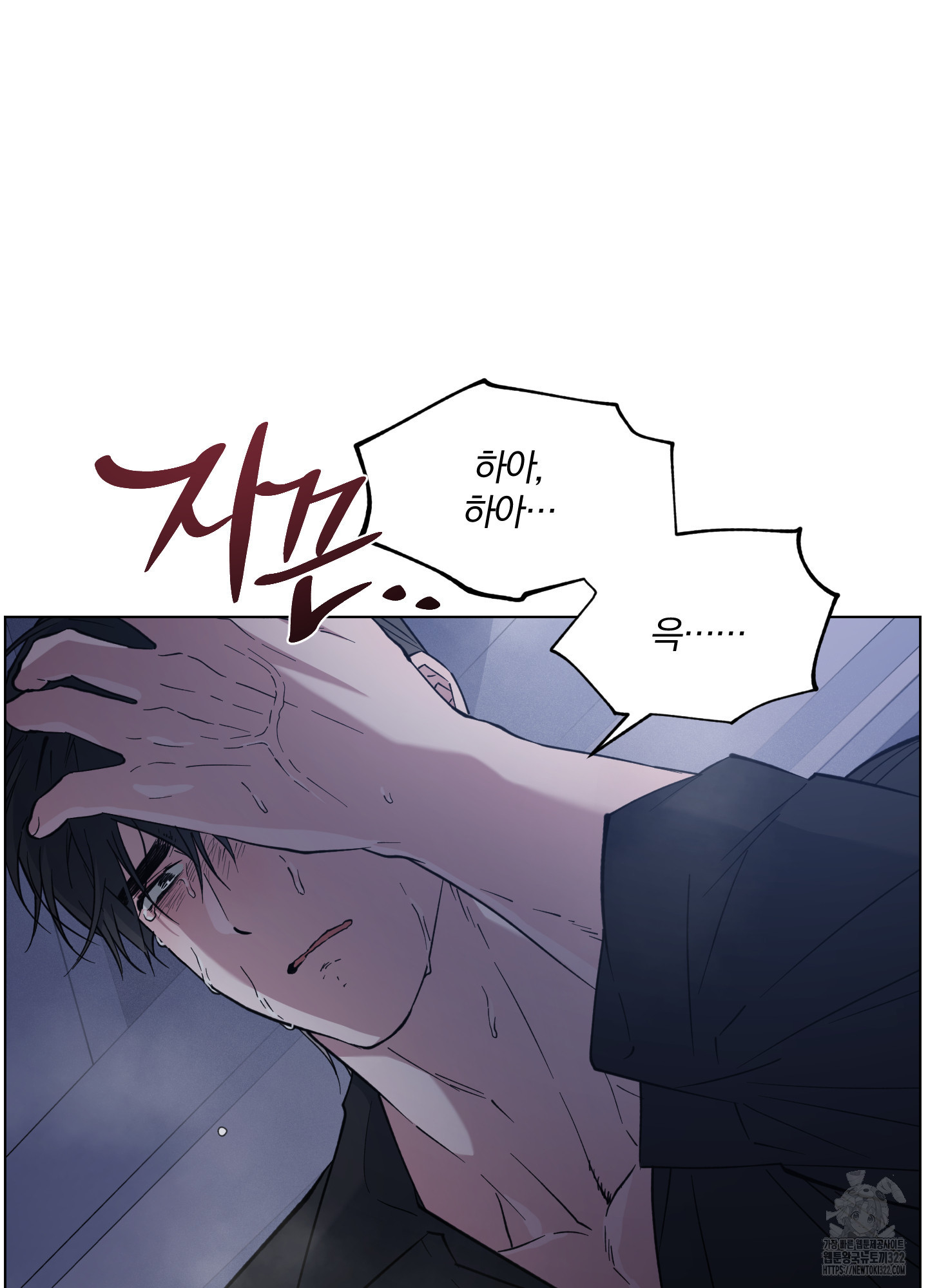 새벽 구름 강 57화 12